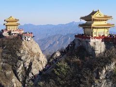 -老君山风景名胜区