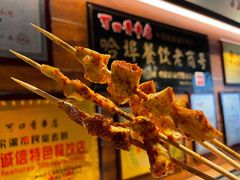-可口香·非遗老号烧烤(南岗直营店)