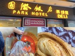 -国际饭店·帆声西饼屋(黄河路店)