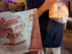 -南楼煎饼(南楼总店)