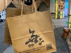 -無二炙坊·和牛烧肉(大钟寺1733店)