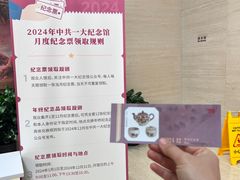 -一大会址·新天地(地铁站)
