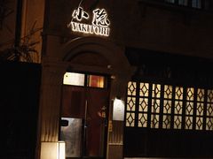 -小隐(淮海路店)