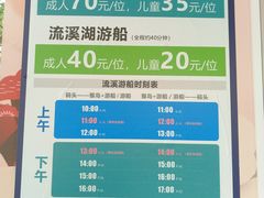 -广州市流溪河国家森林公园