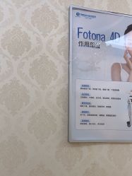 -海峡医疗美容医院