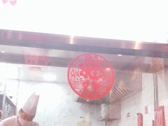 -大壶春生煎(四川中路店)