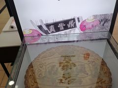 -鼎丰真(重庆路店)