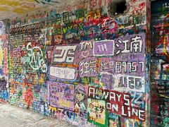 -黄桷坪涂鸦艺术街
