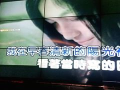 -麦度量贩式KTV(中联广场店)