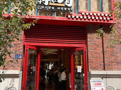 -再回首(中天健广场店)