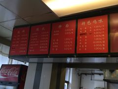 -老四季(南市场店)