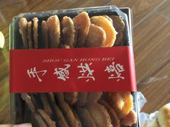 -吉美诺烘焙(公园北路店)