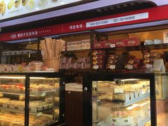 面包甜点陈列柜-红宝石·鲜奶小方·海派西点房(丰庄店)