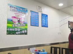 大堂-清真嘎咕馅饼(奉天街店)