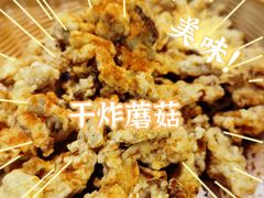 -晋情·游子轩(梅花路店)