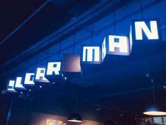 -sugarman espresso素饮糖人高新咖啡工厂