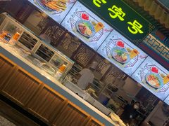 门面-老四川(T3航站楼F指廊店)