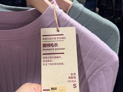-MUJI无印良品(京西大悦城店)