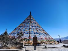 -日月山景区