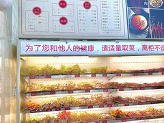 -牛华八婆麻辣烫(起源店)