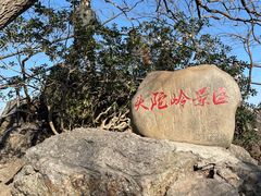 -紫金山山顶公园