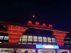 -贵厨酸汤牛肉(花果园国际中心店)