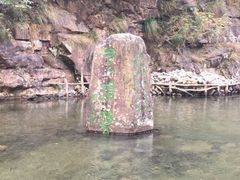 -太湖源风景区