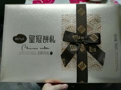 -皇冠幸福里动物奶油生日蛋糕(工业三路店)