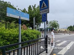 -广州素食学校·素猫豆腐(长洲码头店)