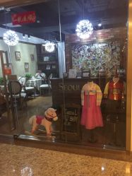 -首尔宝宝SEOUL  BABY STUDIO(通州店)