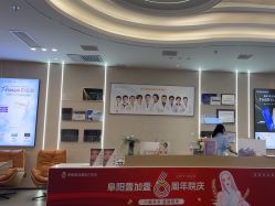 -壹加壹医疗美容·轻医美·美容外科