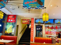 -渔家风味·鲅鱼水饺·央视展播·海鲜天津菜(开发区店)