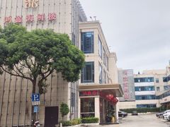-鸿鑫海鲜楼(福辉店)