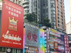 -周小亮丁家坡洋芋(全国总店)