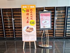 -半岛太子酒家(海港城店)