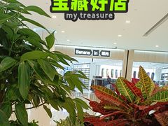 -皇城恒隆广场