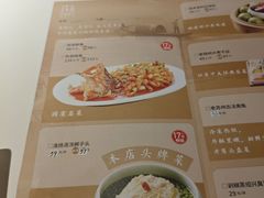 -淮扬厨子(健康路店)