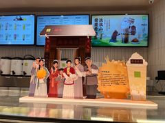 -奈雪的茶(大悦城店)