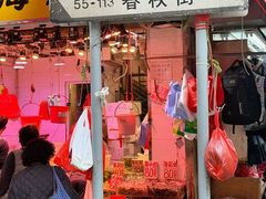 -香港华美达海景酒店