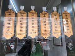 -小闺女儿肉龙(西湖道店)