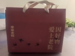 -单家老院·院子里的青岛菜(沙子口店)