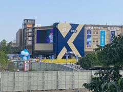 -盒马X会员店(上海森兰商都店)