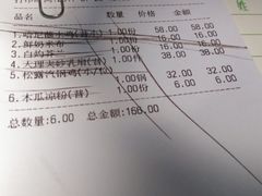 -醉云喃