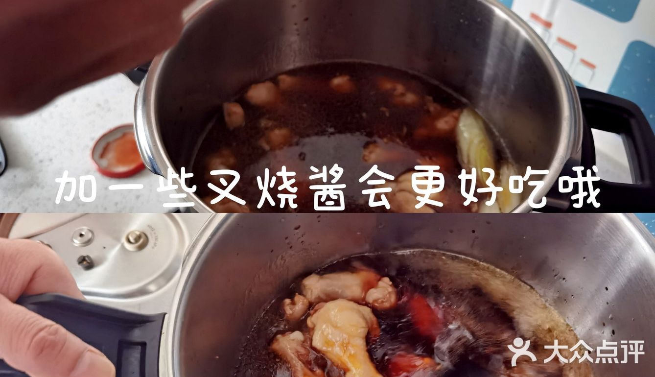 炖鸡翅｜炖到离骨的吮指鸡翅根🐥太爽了