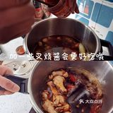 炖鸡翅｜炖到离骨的吮指鸡翅根🐥太爽了