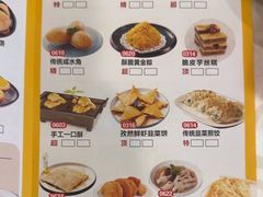 -御满江海鲜酒家(洛溪新城店)