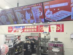 -蜜雪冰城(雄飞北尚广场店)