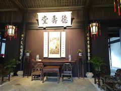 -绍兴鲁迅故里·沈园景区