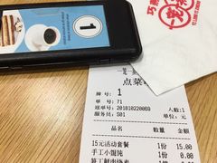 账单-巧燕坊一笼一蒸(庆春广场地铁站店)