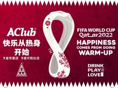 -AClub餐吧(富华里店)